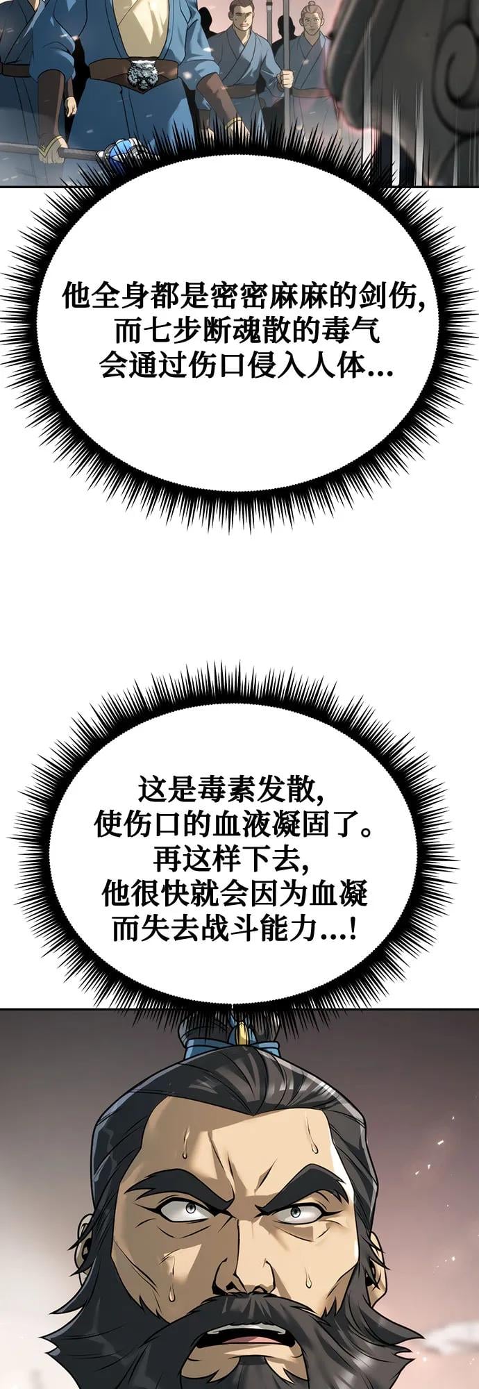 第 84 页