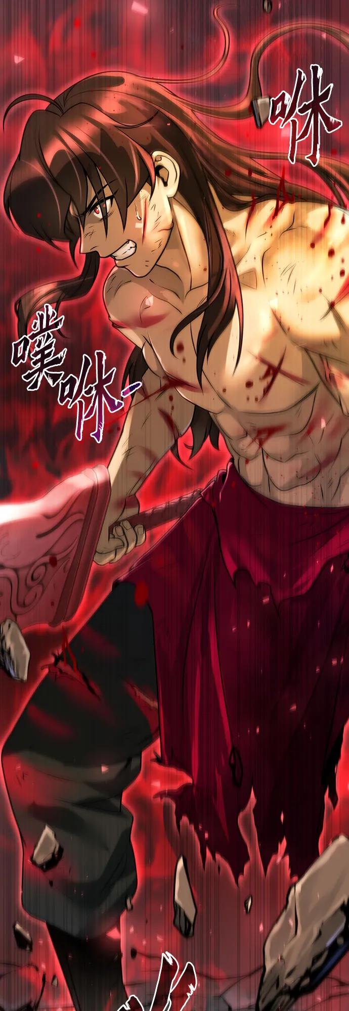第 88 页