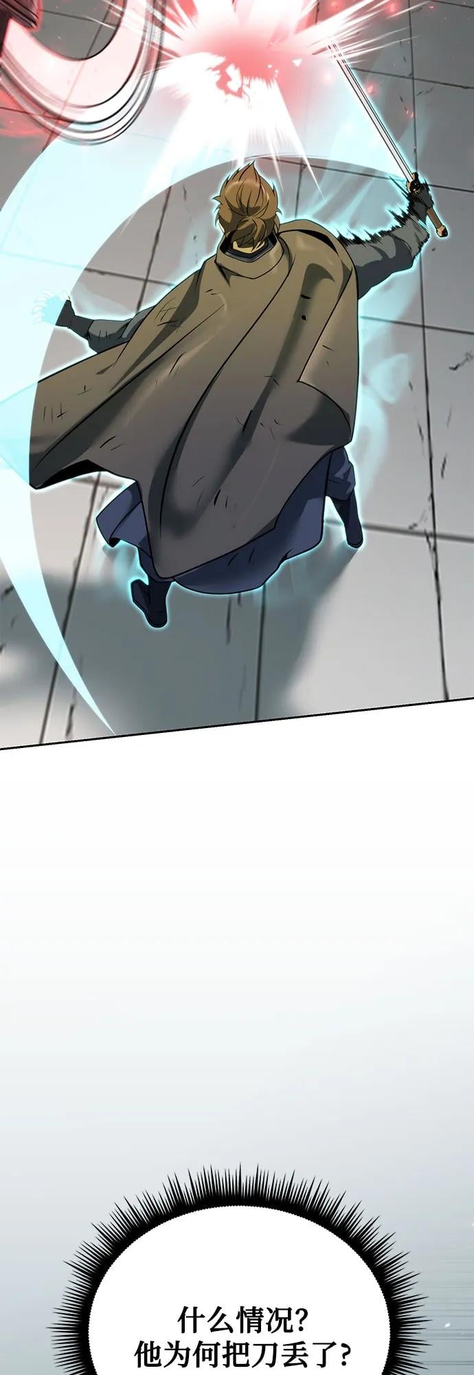 第 93 页