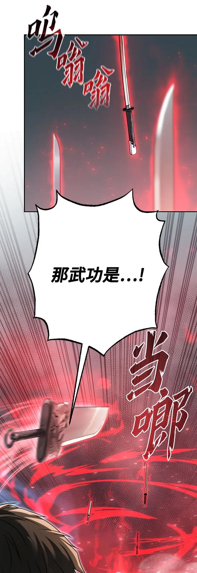 第 96 页