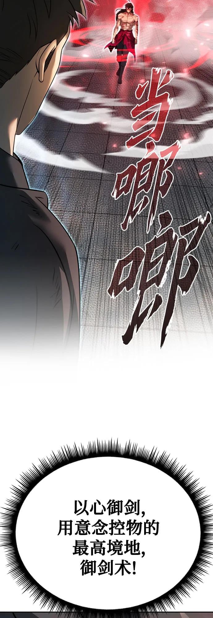 第 97 页