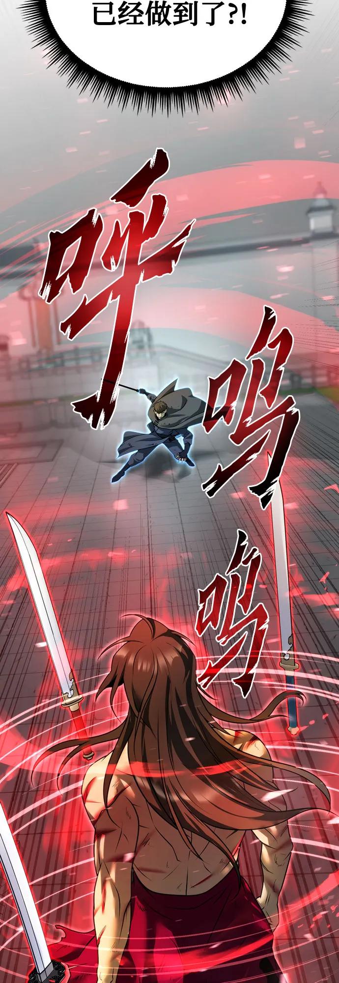 第 99 页