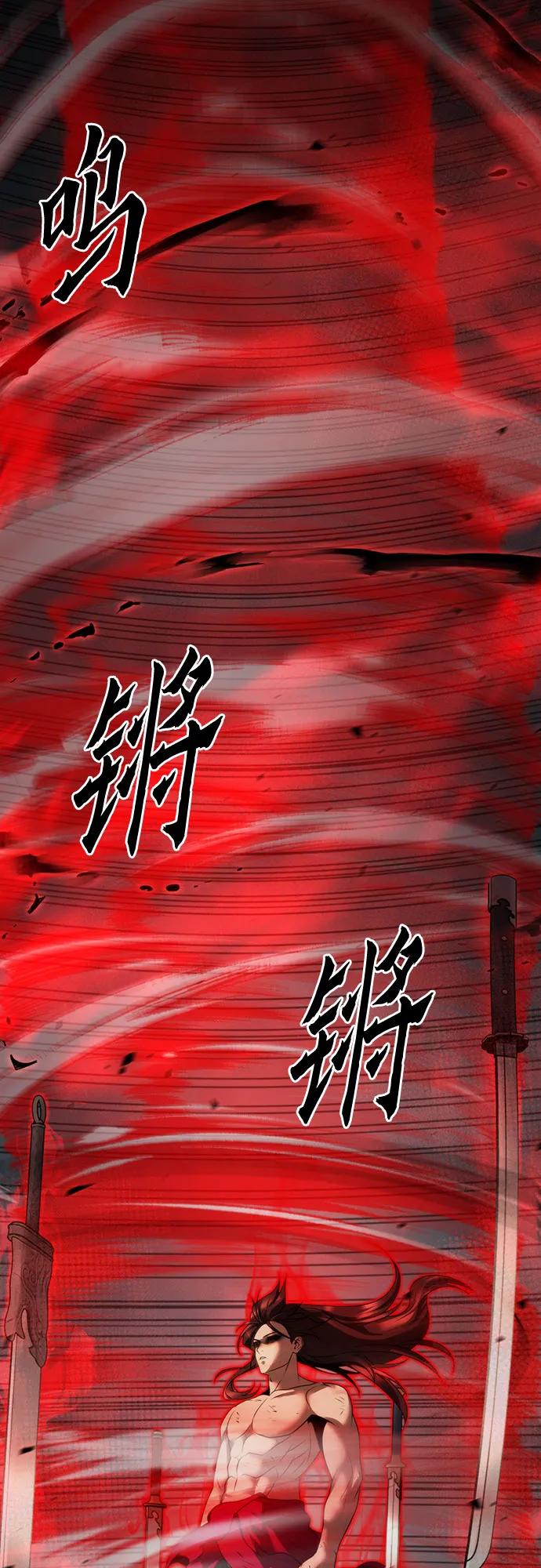 第 110 页