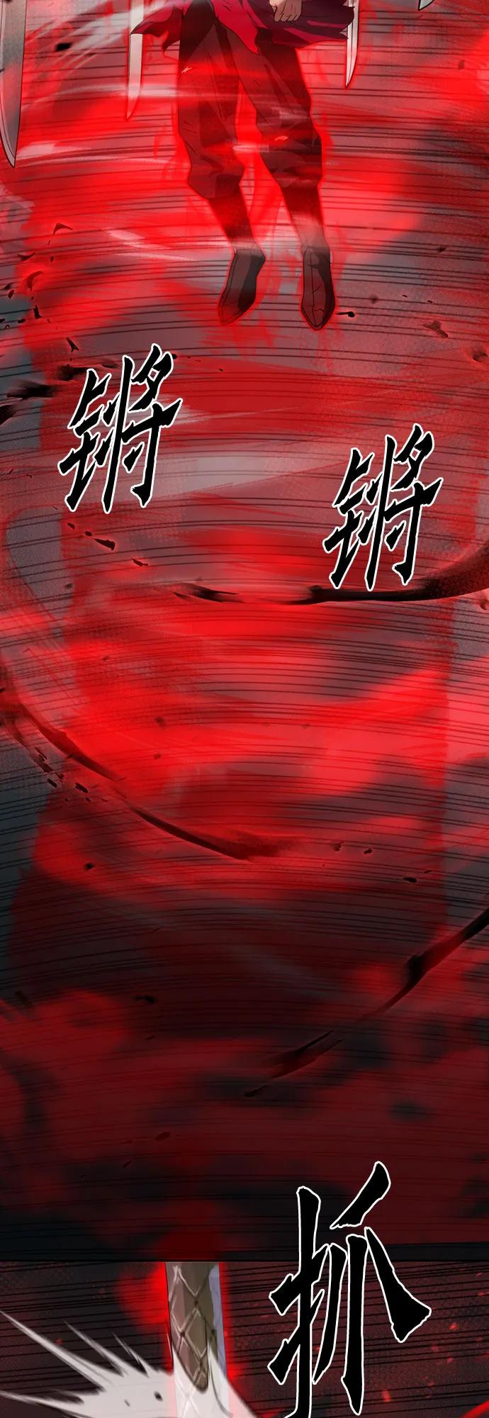 第 111 页