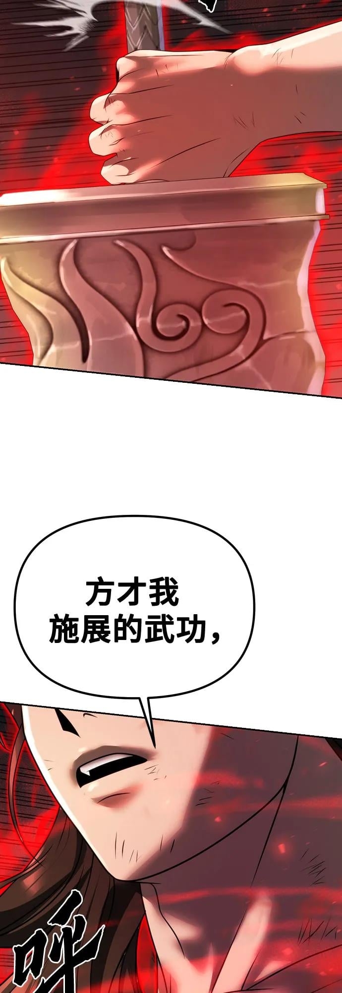 第 112 页