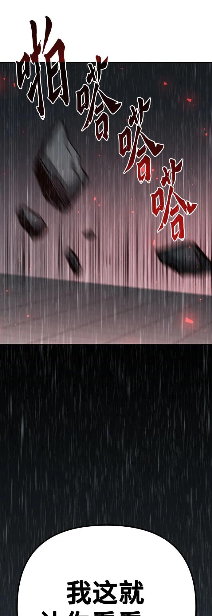第 114 页