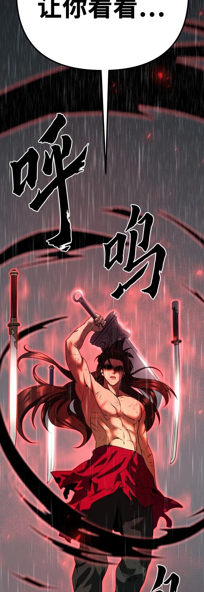 第 115 页