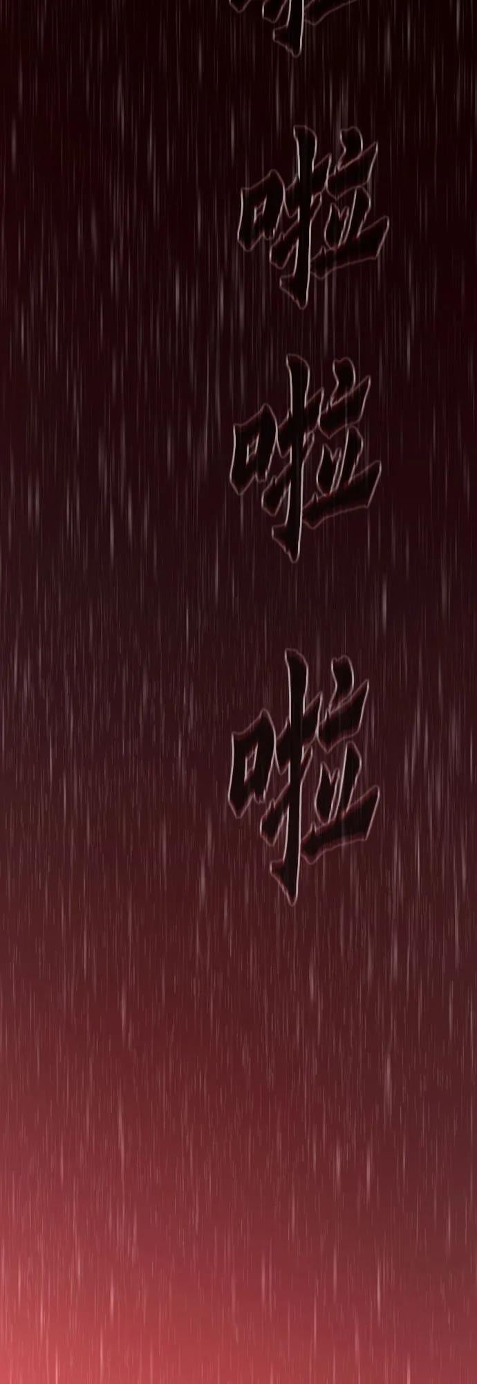 第 138 页