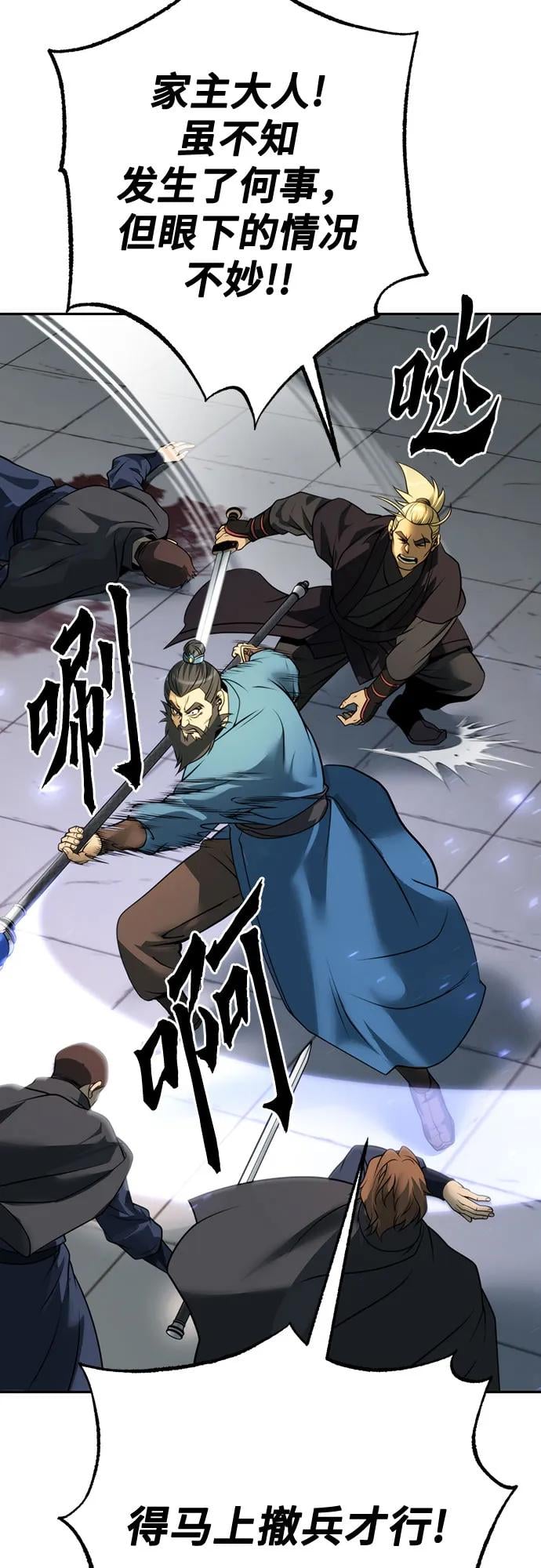 第 73 页