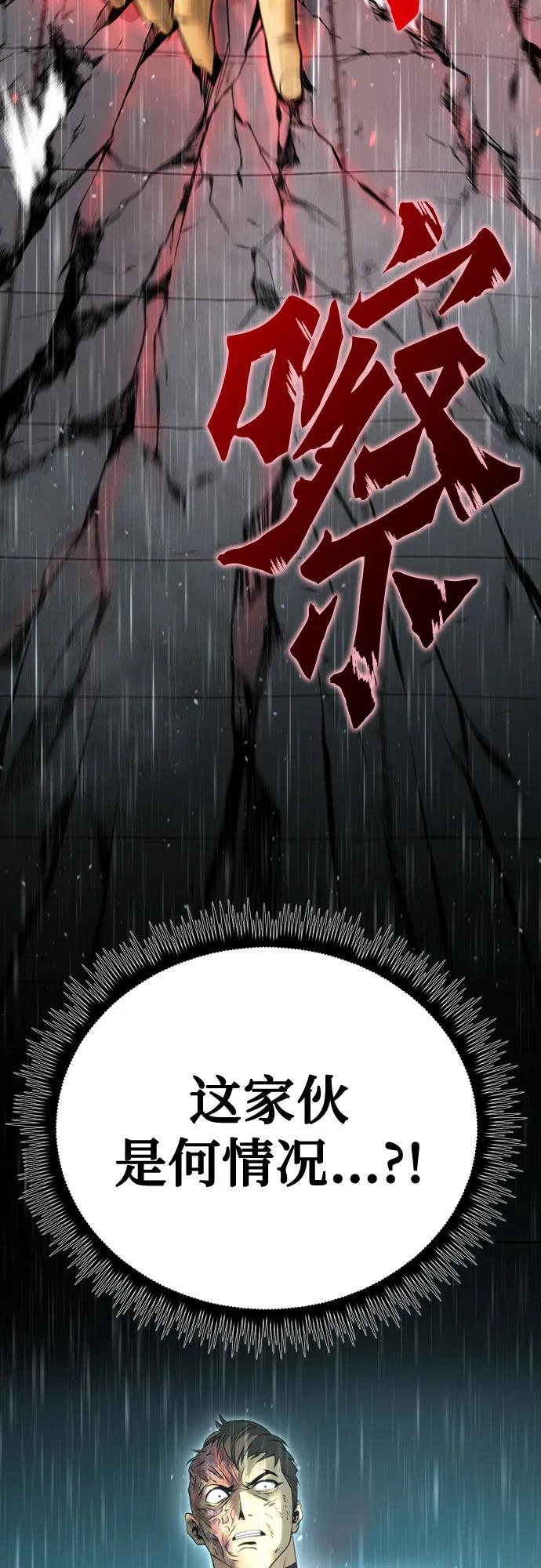 第 93 页