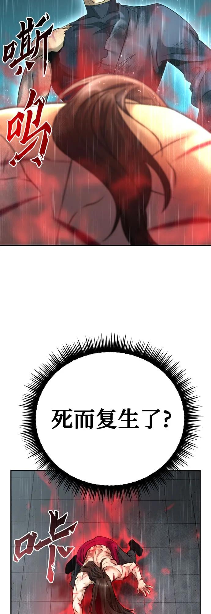 第 94 页