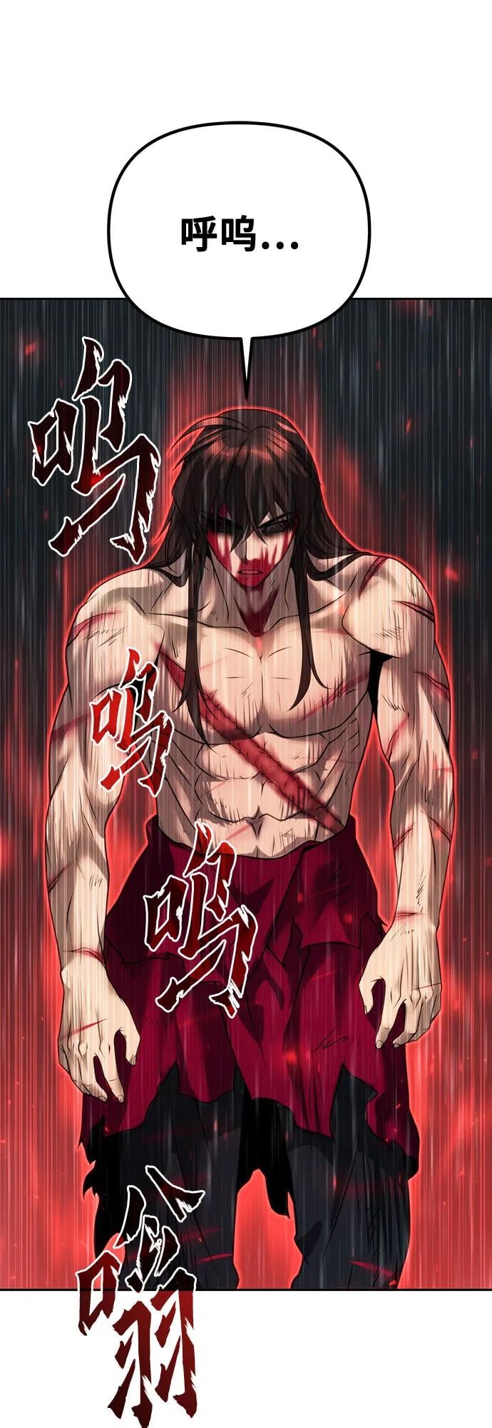 第 96 页