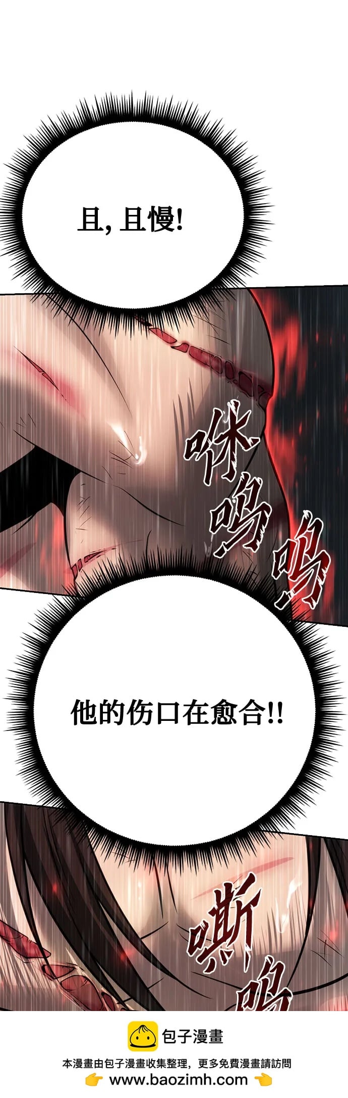 第 98 页