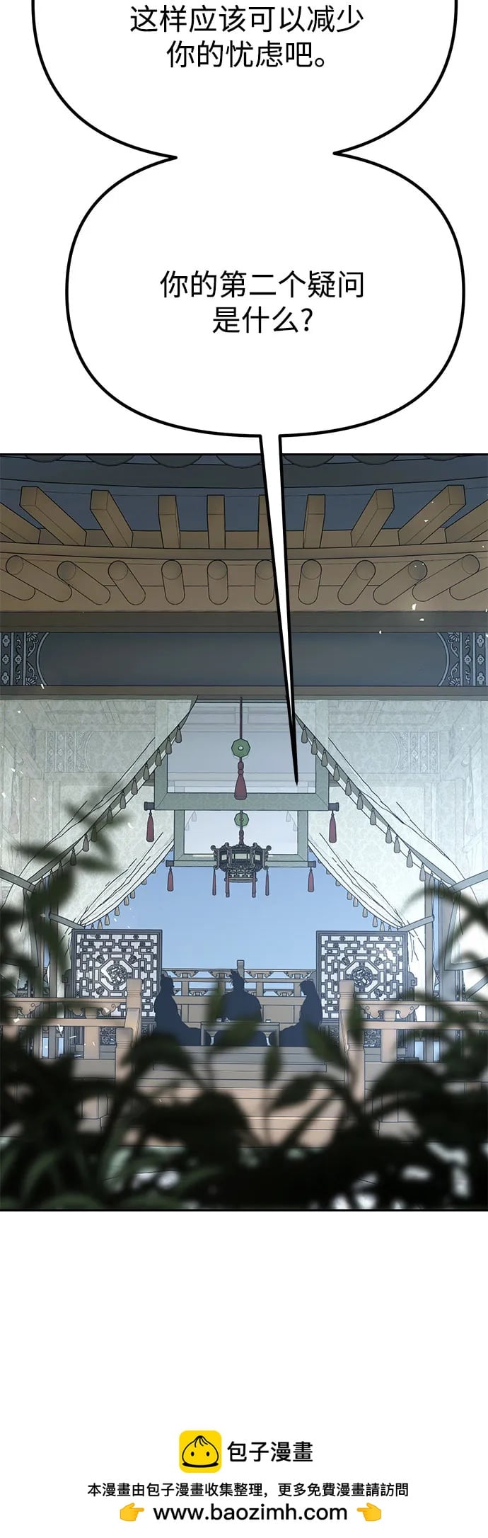 第 100 页