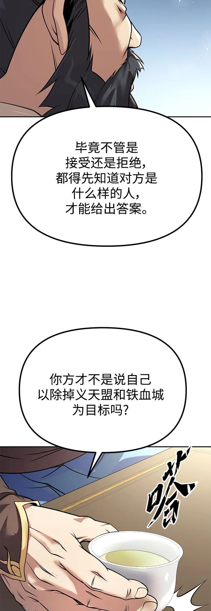 第 102 页