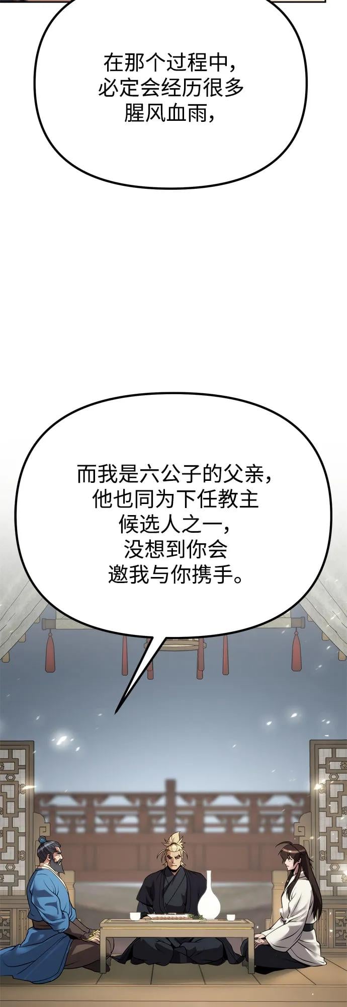 第 105 页