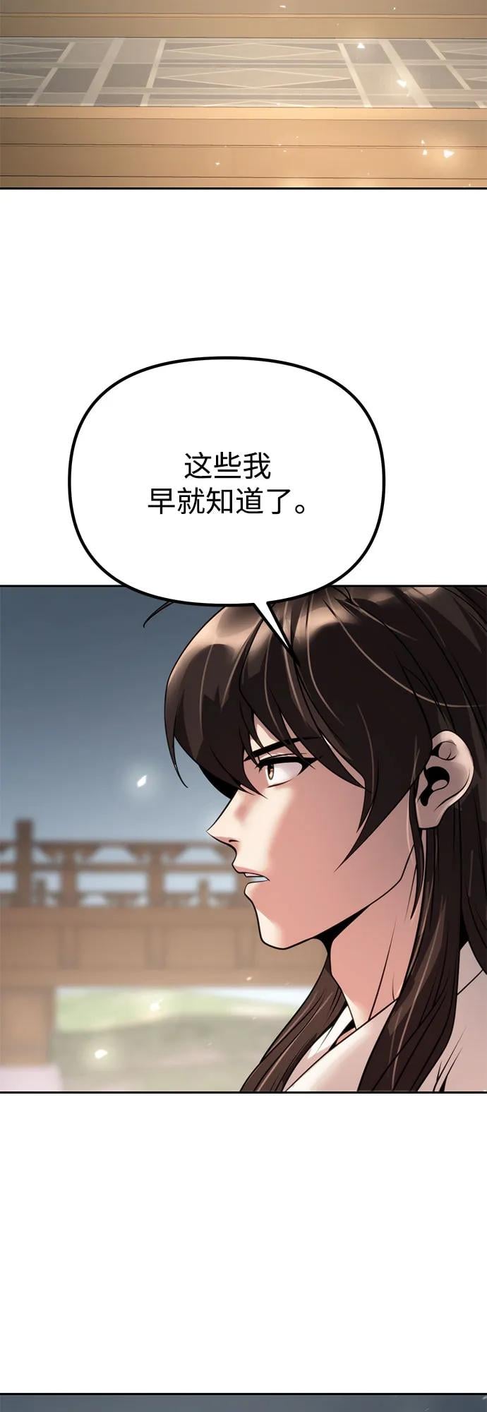 第 106 页