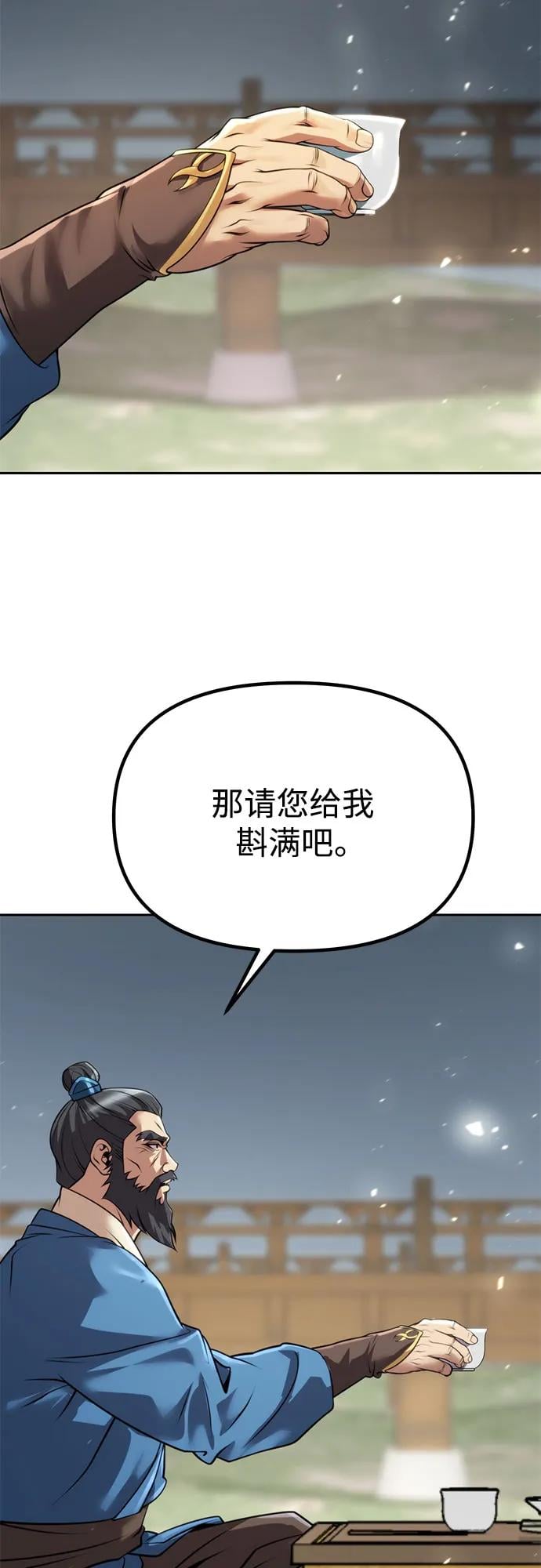 第 107 页