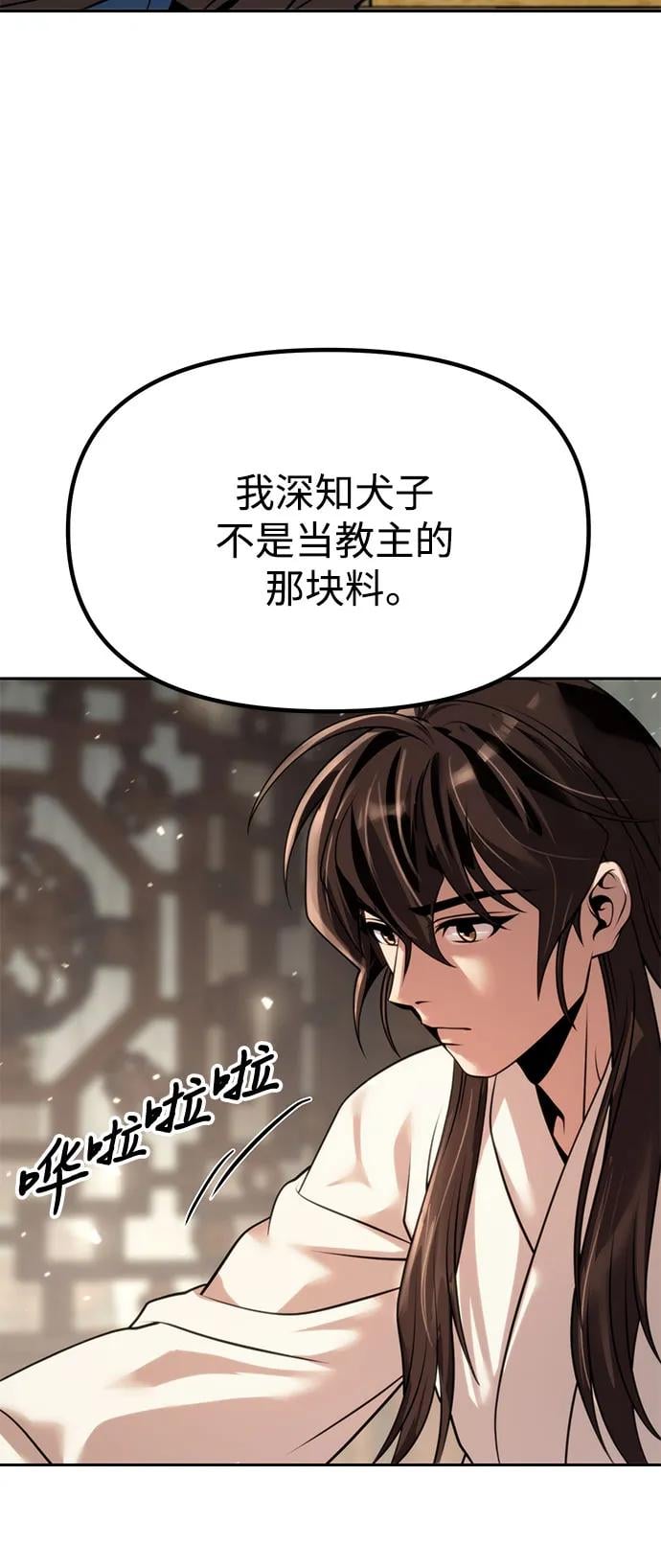 第 108 页