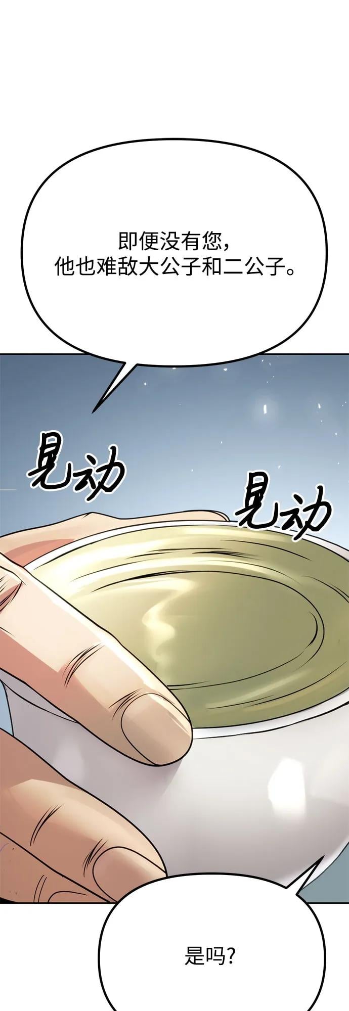 第 109 页