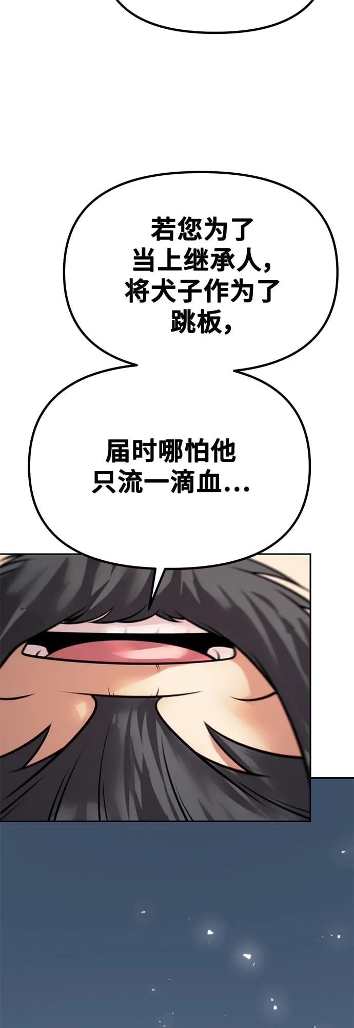 第 110 页