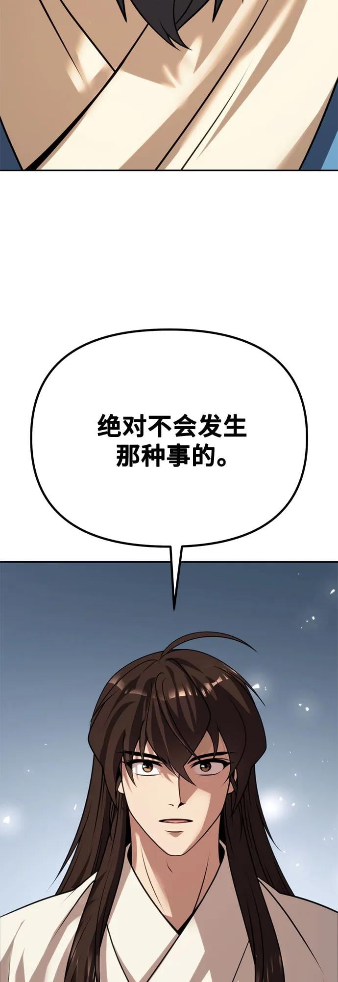第 112 页