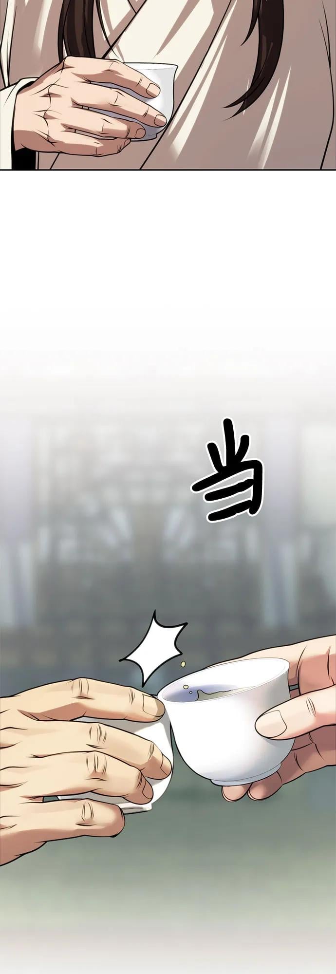 第 113 页