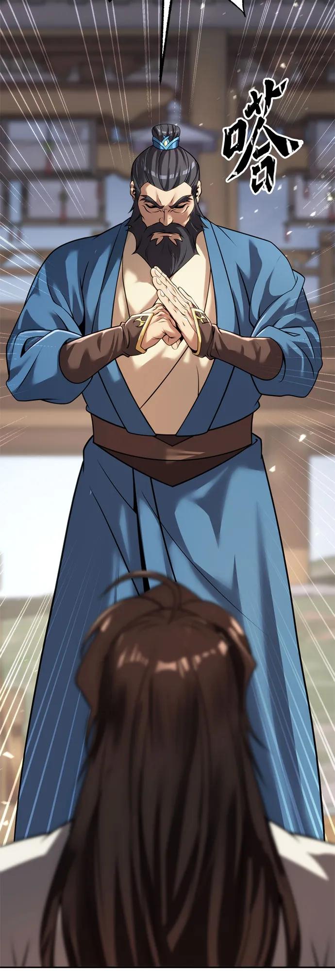 第 116 页