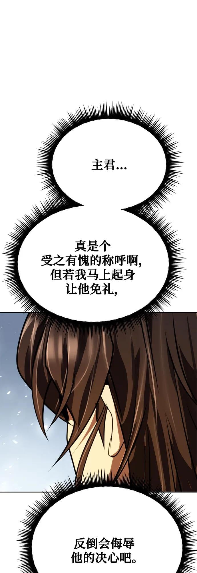 第 117 页
