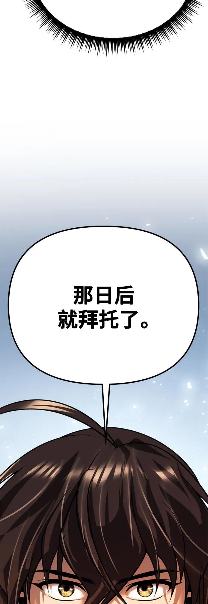 第 118 页