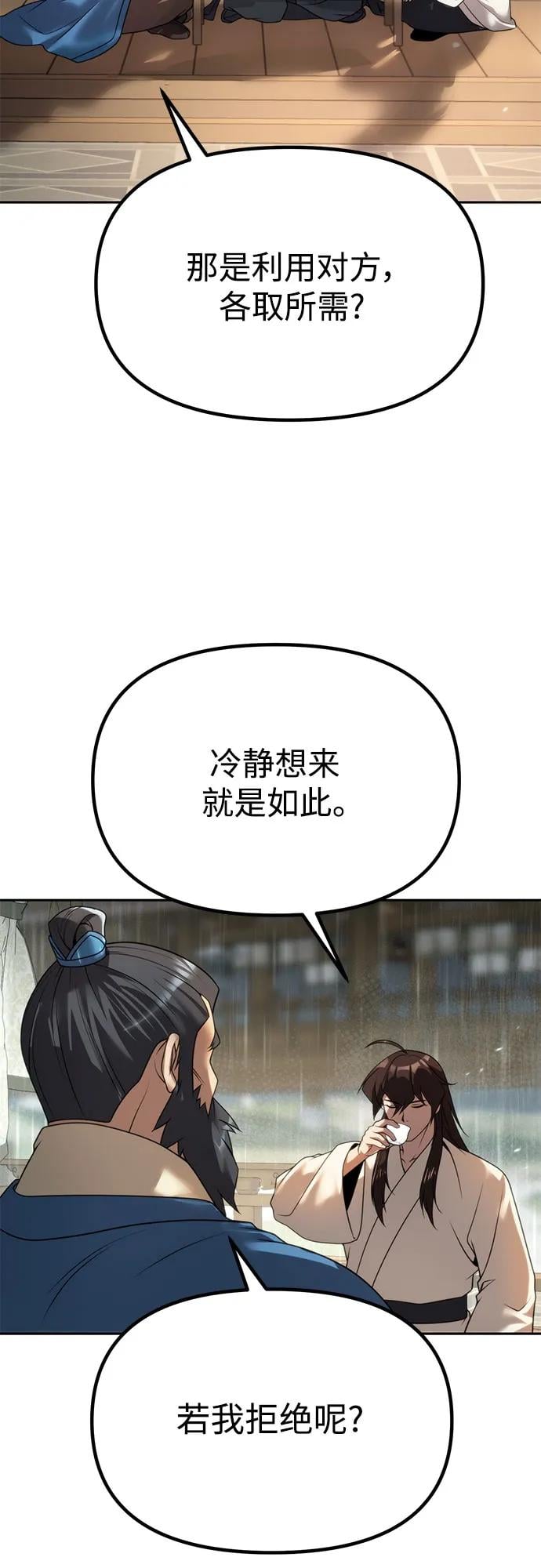 第 82 页
