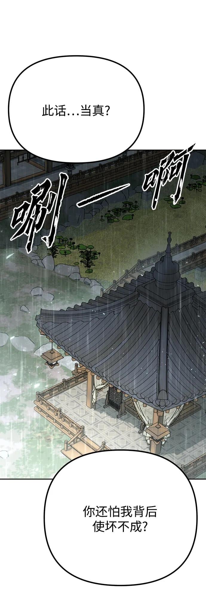 第 84 页