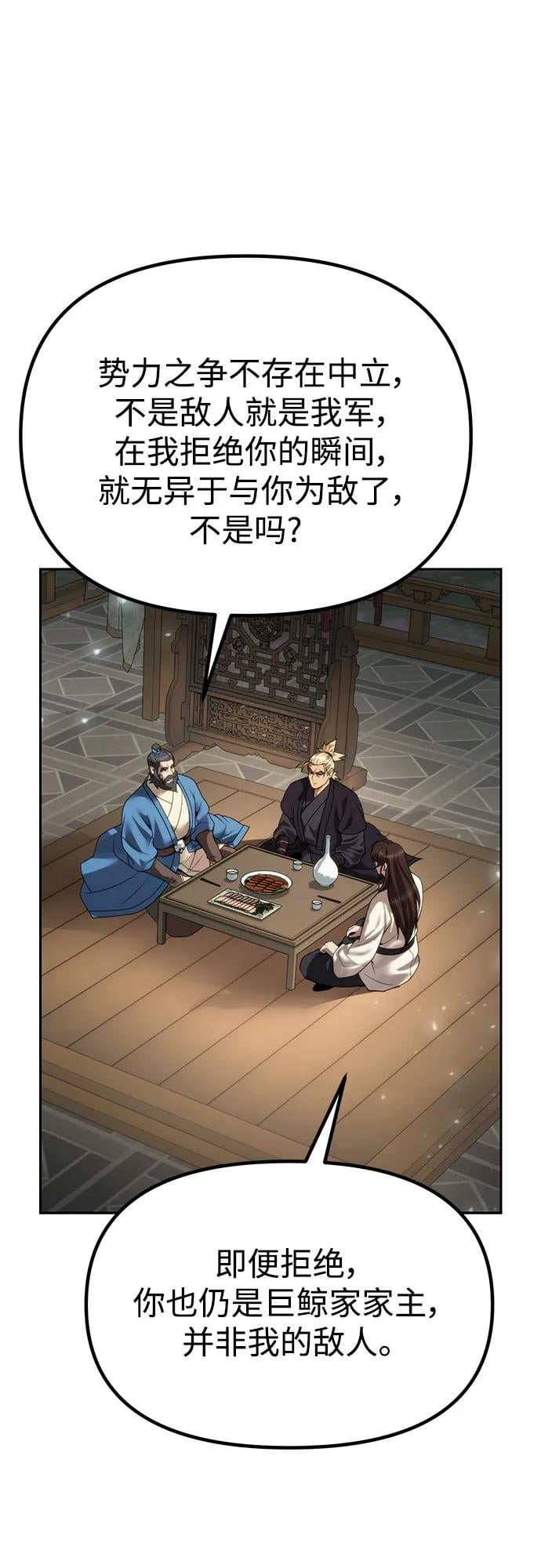 第 85 页