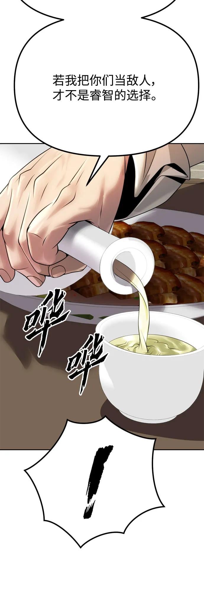 第 89 页
