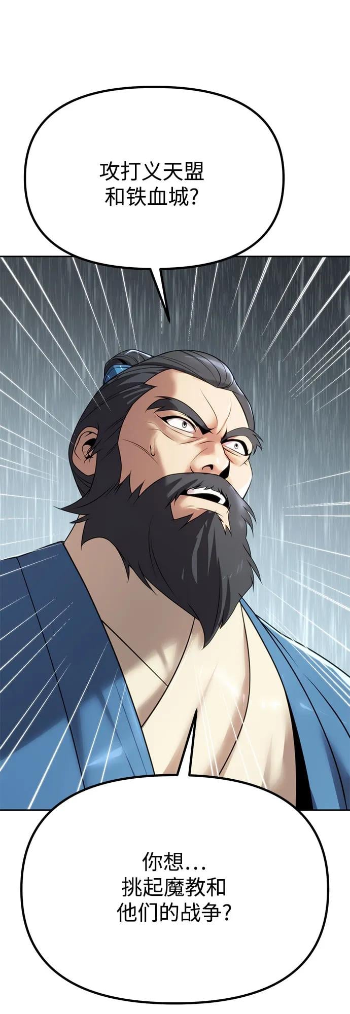 第 90 页