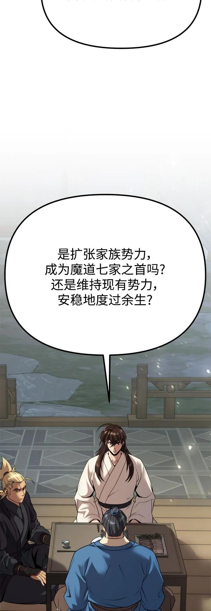 第 94 页
