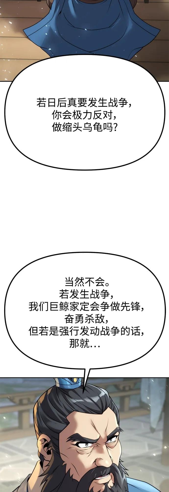 第 95 页