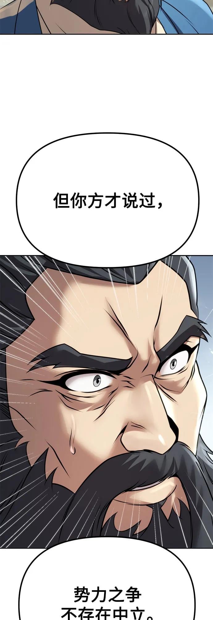第 96 页