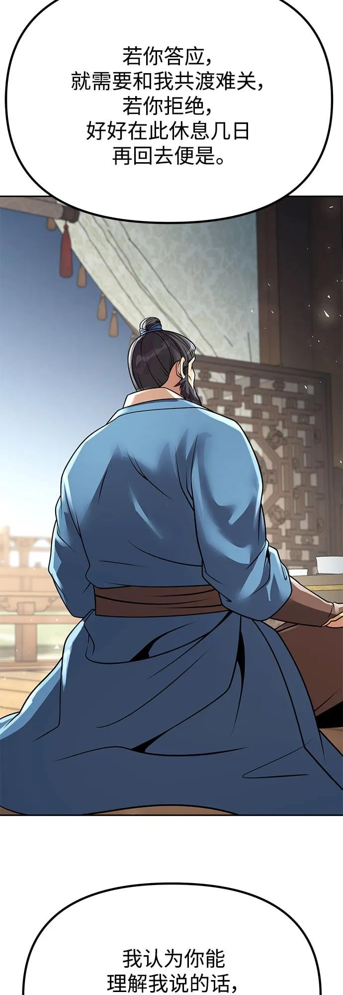 第 99 页