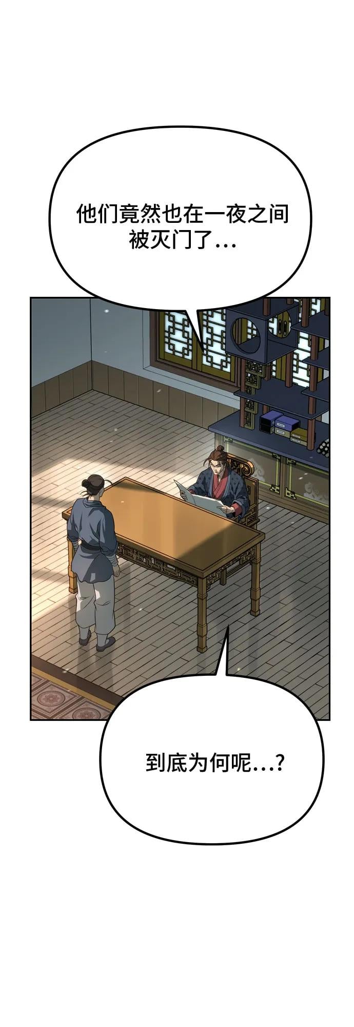 第 102 页