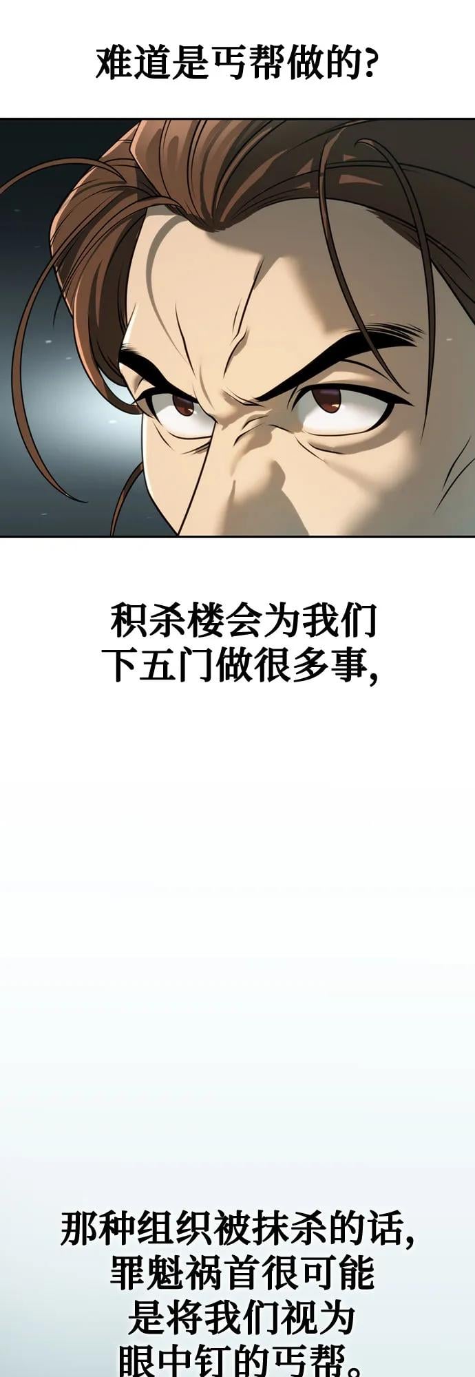 第 103 页
