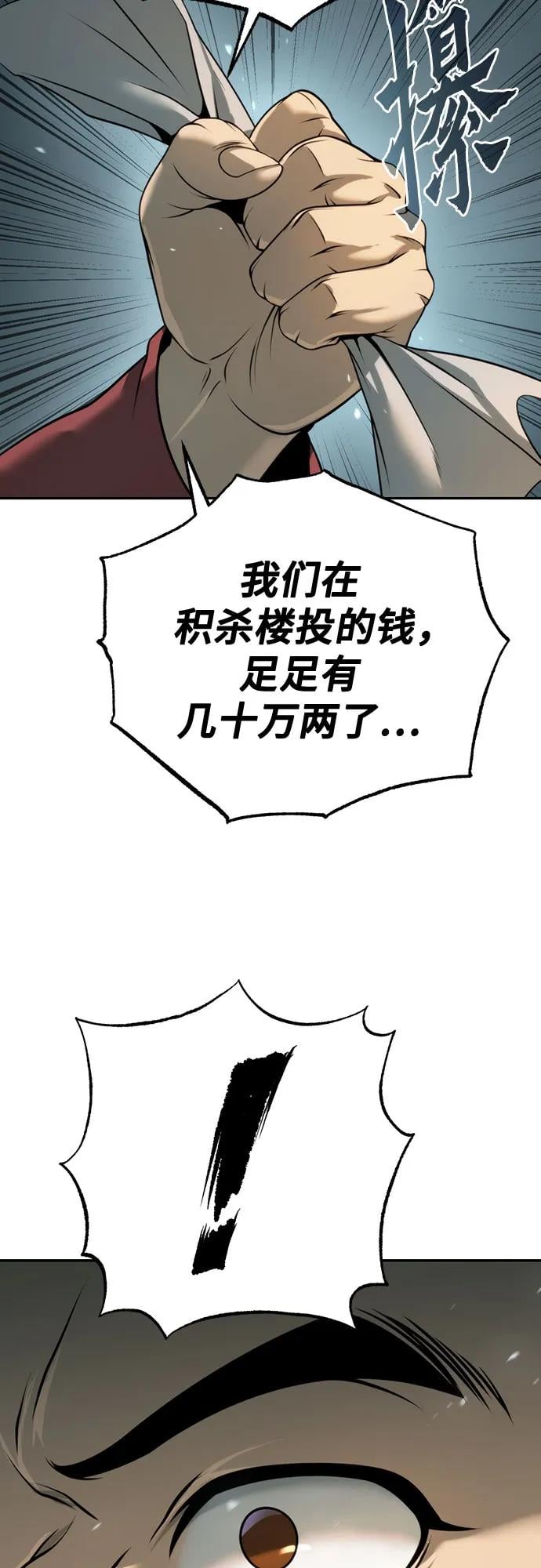 第 105 页
