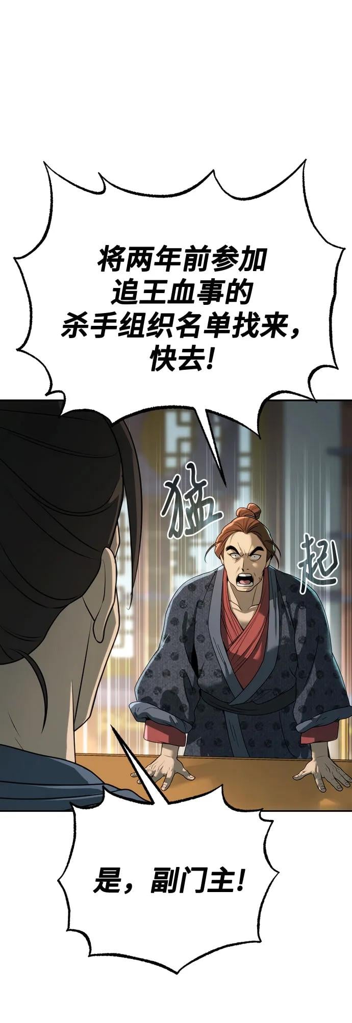 第 107 页
