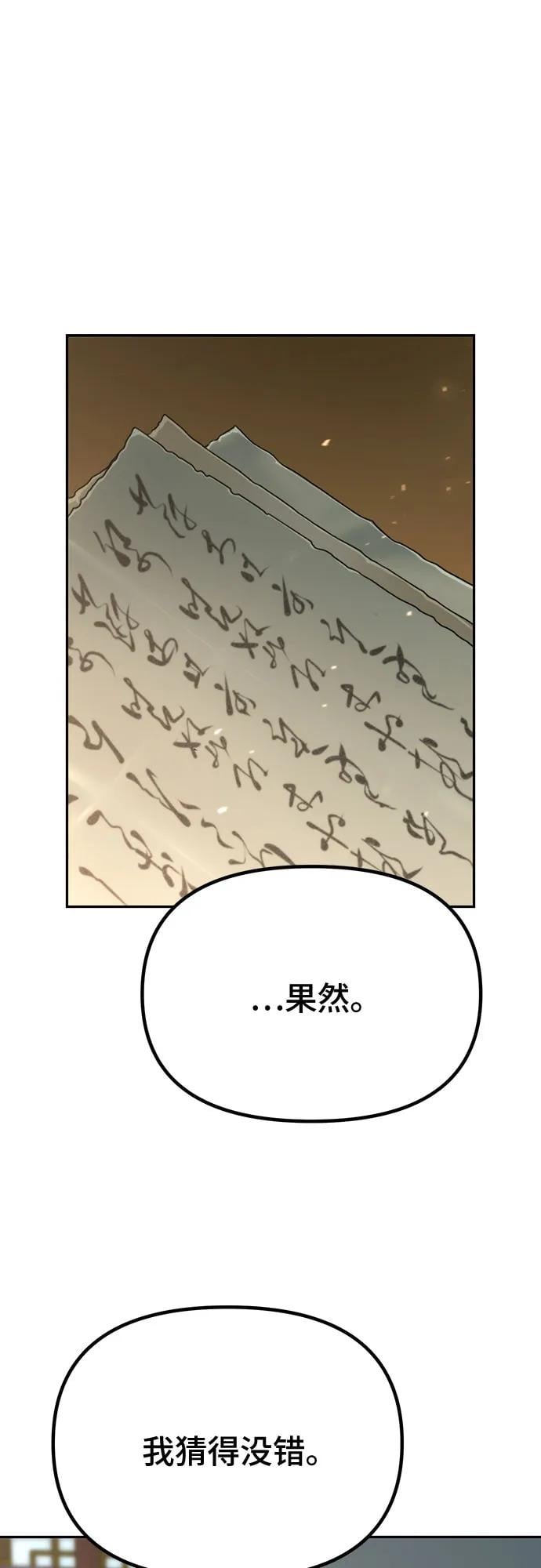 第 108 页