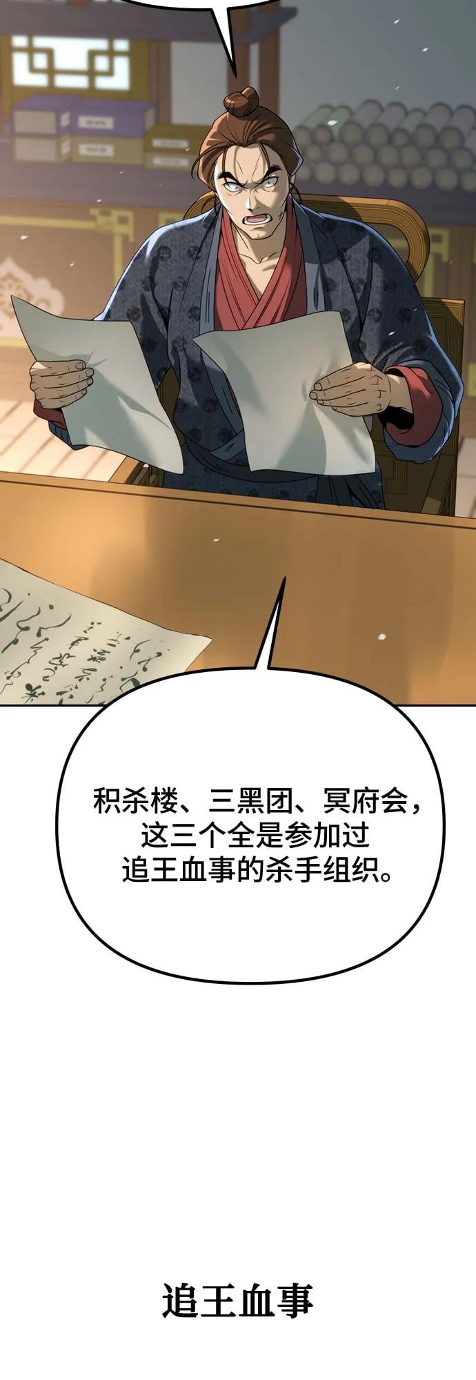 第 109 页