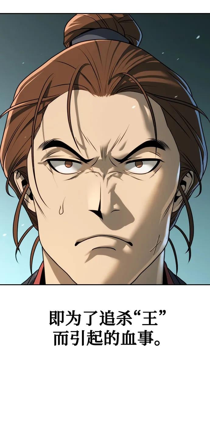 第 110 页