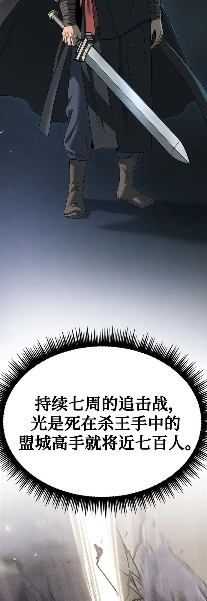 第 112 页