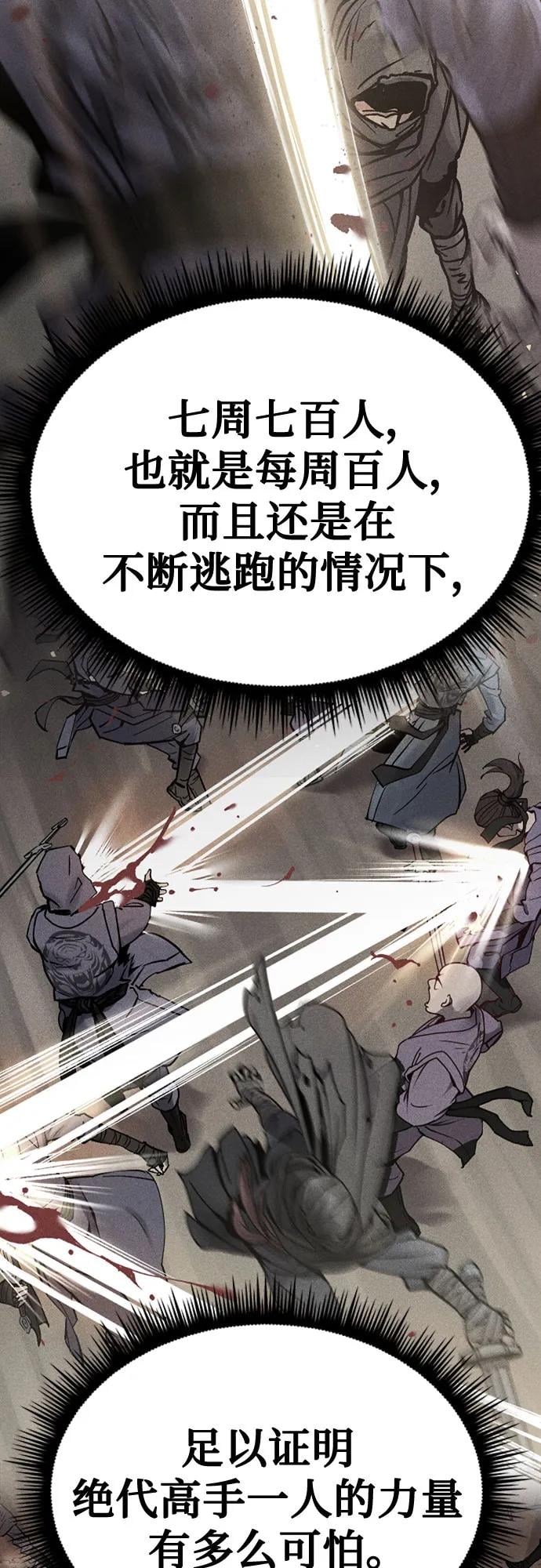 第 113 页
