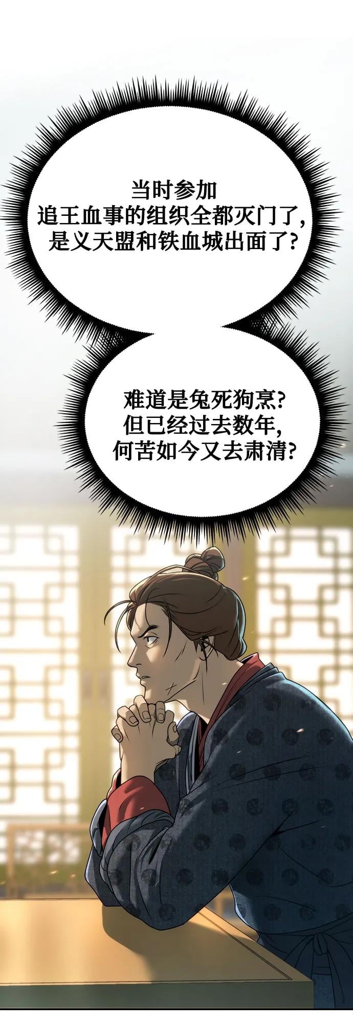 第 115 页