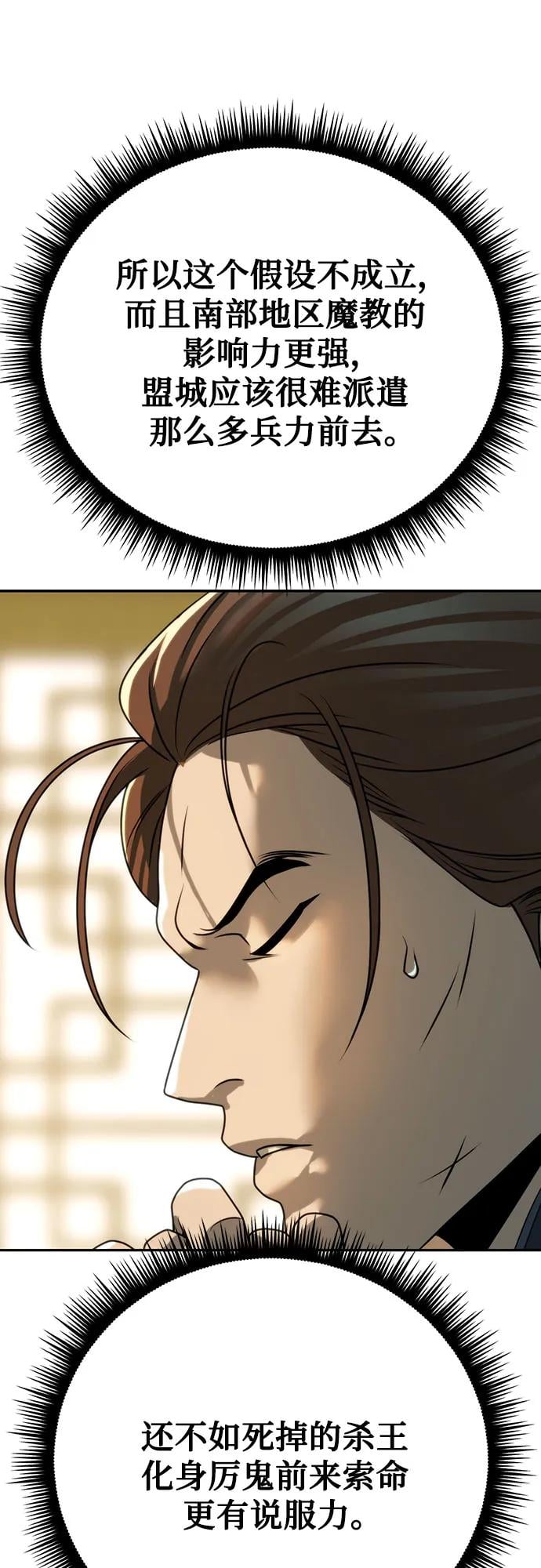 第 117 页